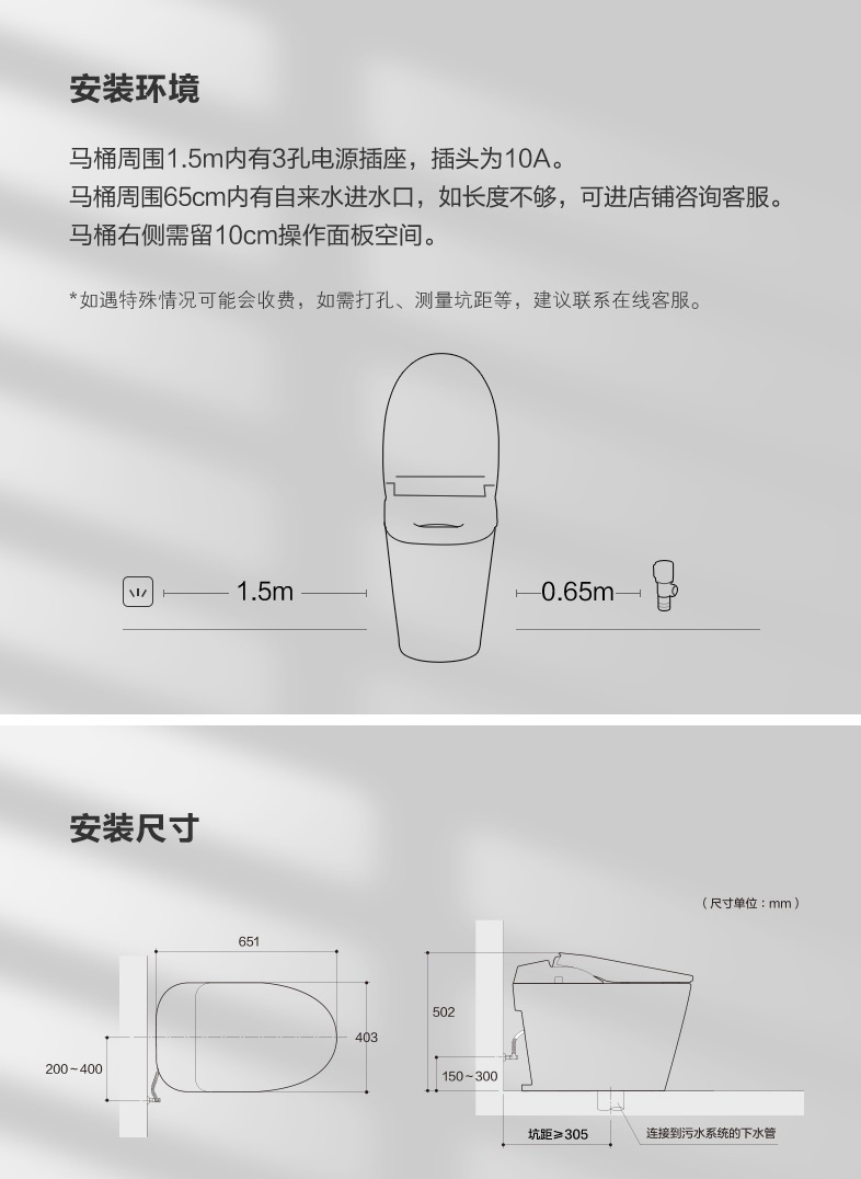 松下电器（中国）有限公司