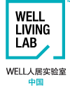 WELL LIVING LAB