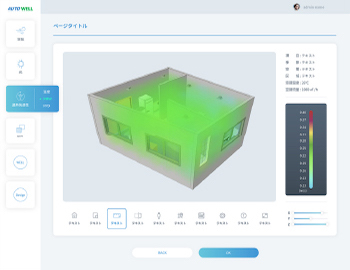 Spatial analysis simulation